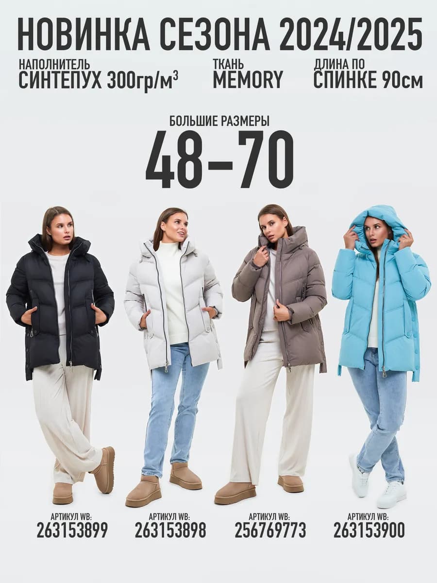 Product image 21